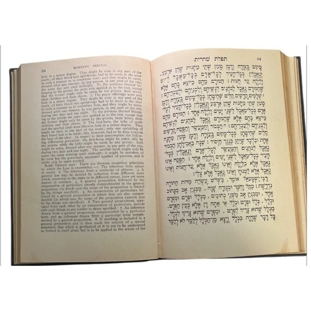 Vintage Hebrew–English Exodus Book Shemot Old Testament Prayer‎ Judaica HC